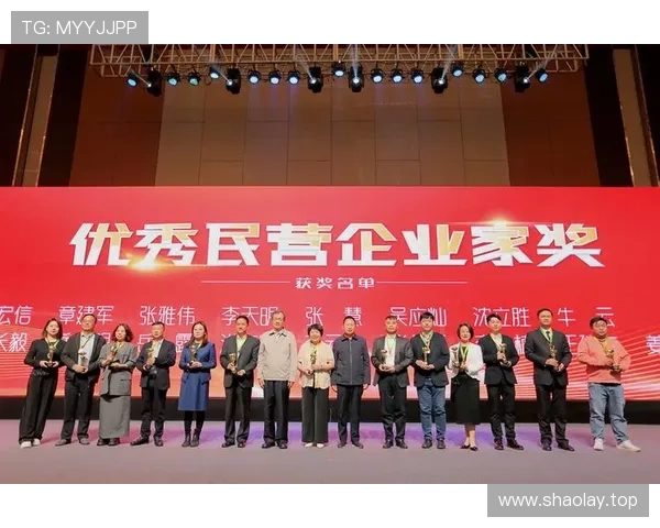 聚焦温州企业家创新精神与民营经济高质量发展路径探索实践新篇章